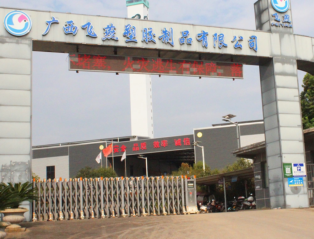 எங்களைப் பற்றி